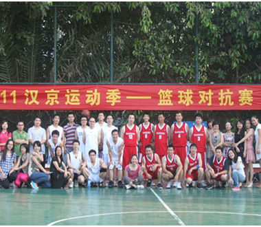 京彩，从这里开始——2011汉京运动季