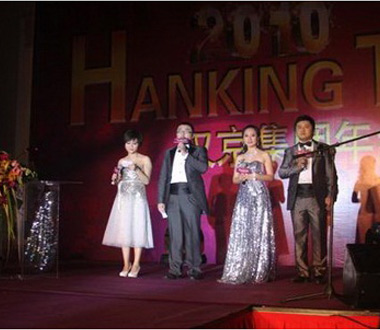 “汉京TIME”---汉京集团2010年度风云人物颁奖礼暨新春联欢晚会圆满举行