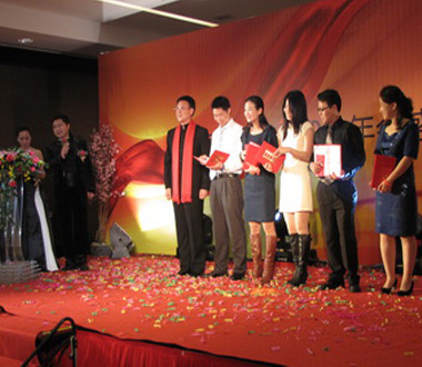 汉京集团在番禺长隆酒店举行年会