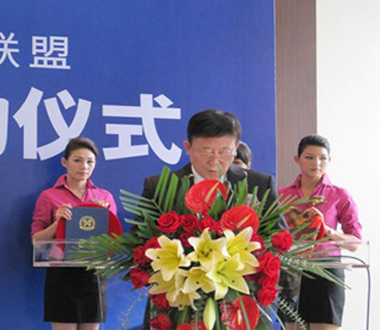 汉京国际加入金钥匙物业联盟